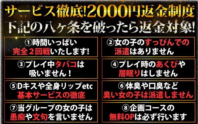 人妻よかろうもん