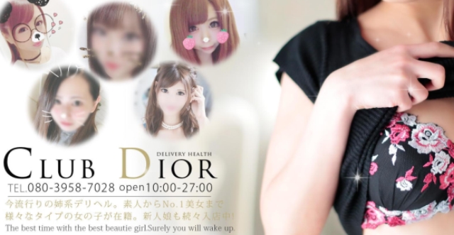 CLUB DIOR