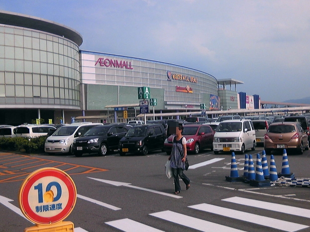 イオンモール福岡