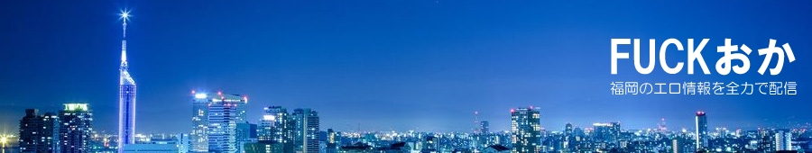 �����̖�V�я��IFUCK����